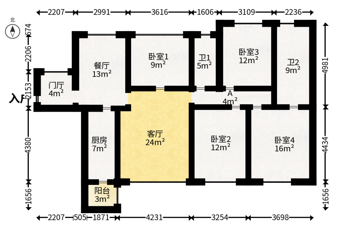 鑫远御文台一期  4室2厅2卫   150.00万户型图