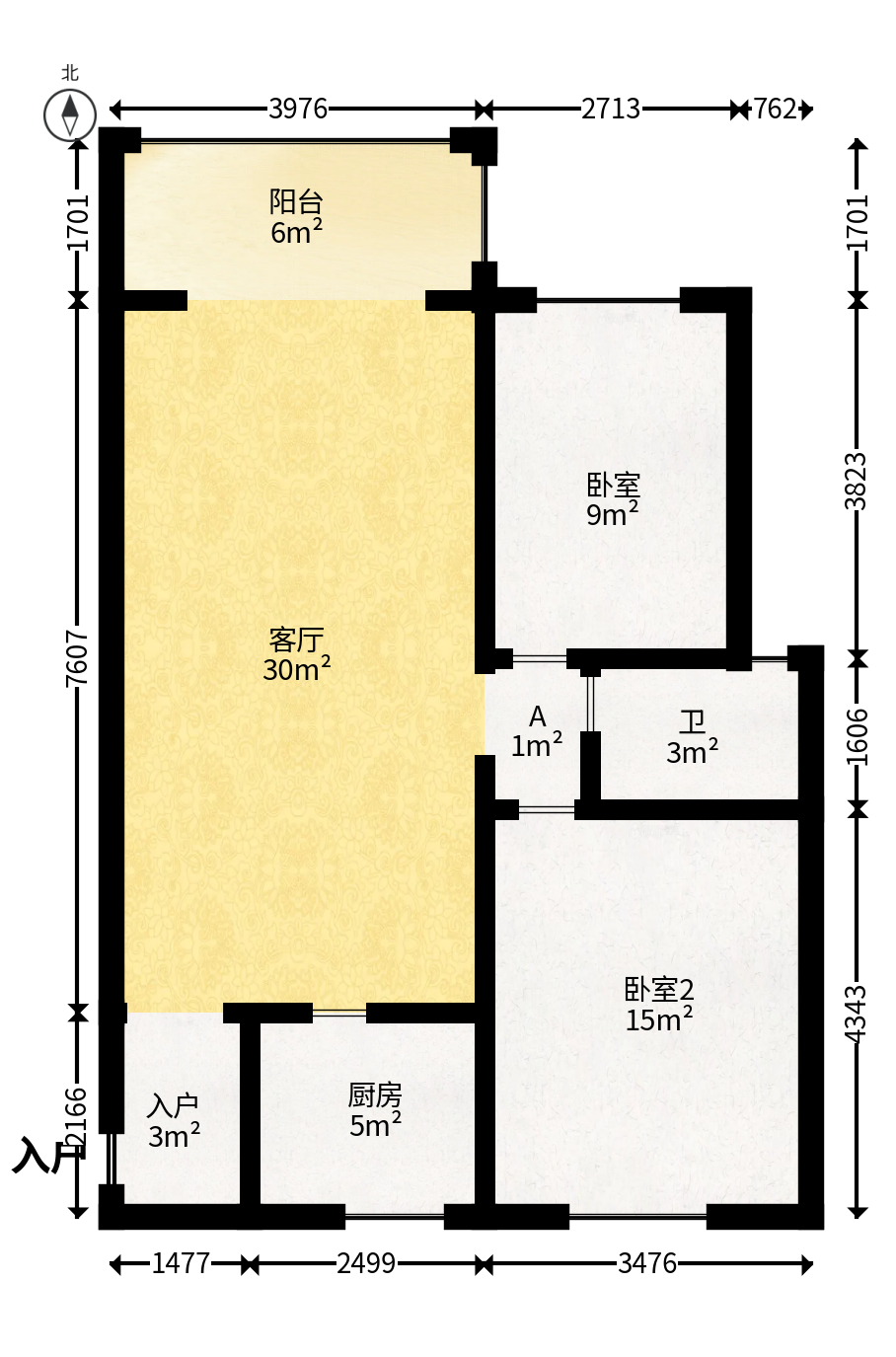 山水新城  2室2厅1卫   53.00万户型图