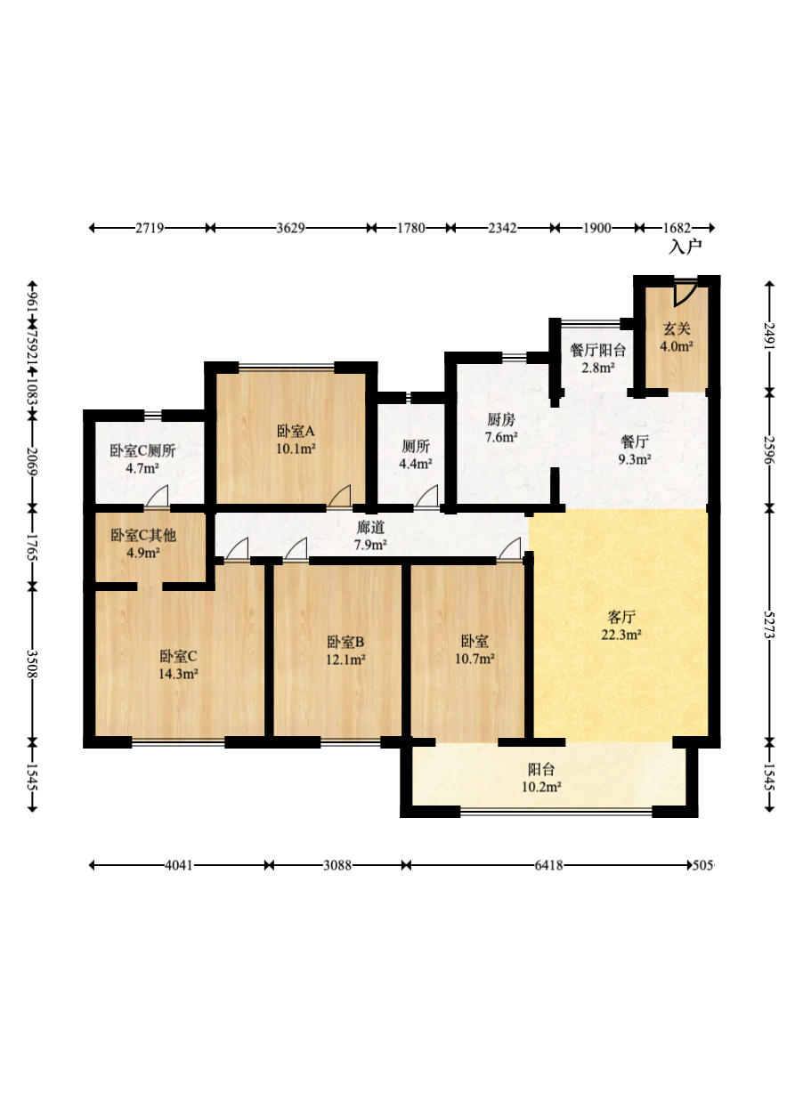 中海阅麓山二期  4室2厅2卫   228.00万户型图