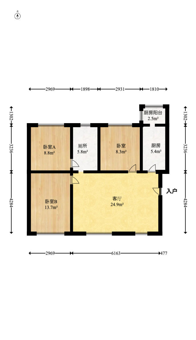 COCO蜜城  2室2厅1卫   90.00万户型图