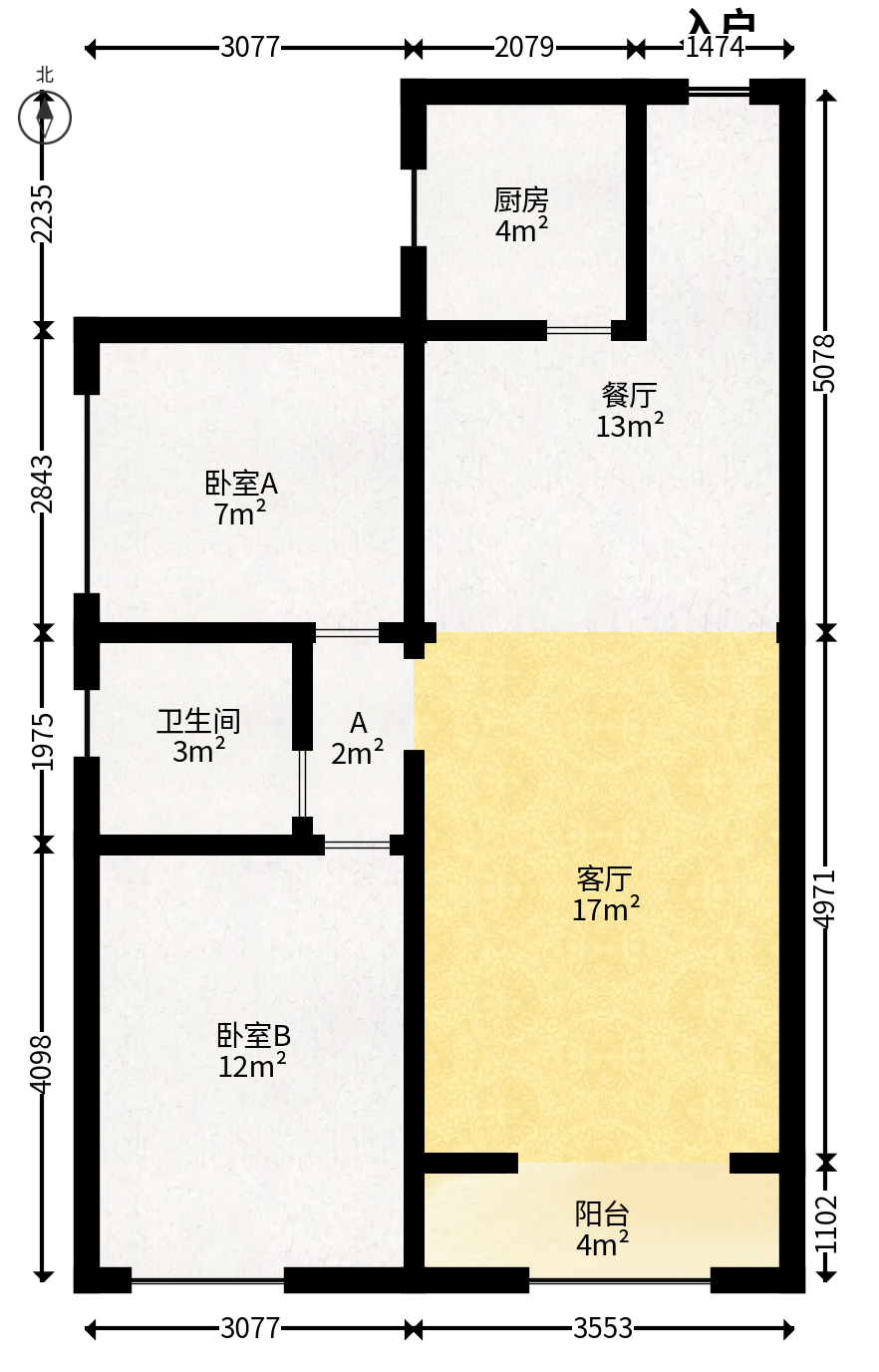 卢浮原著  2室2厅1卫   55.00万户型图