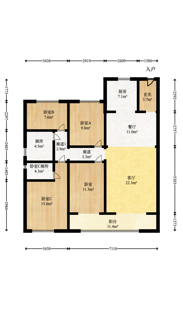 中海阅麓山二期  4室2厅2卫   180.00万户型图