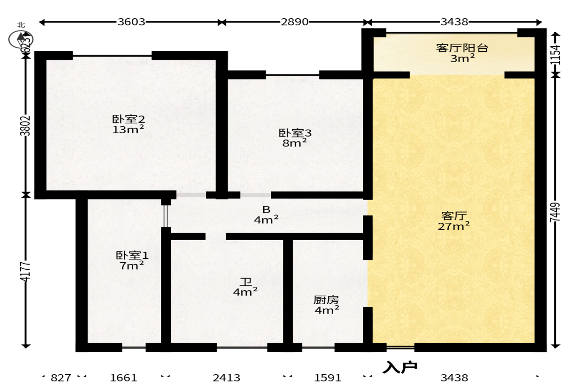 中建信和城  3室2厅1卫   116.00万户型图
