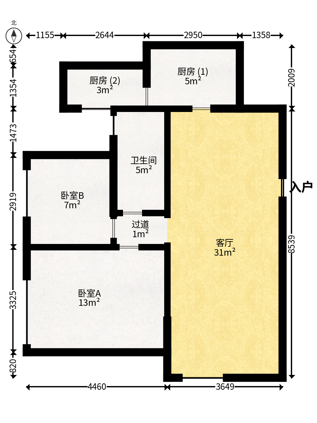 高信向日葵  2室2厅1卫   79.80万户型图