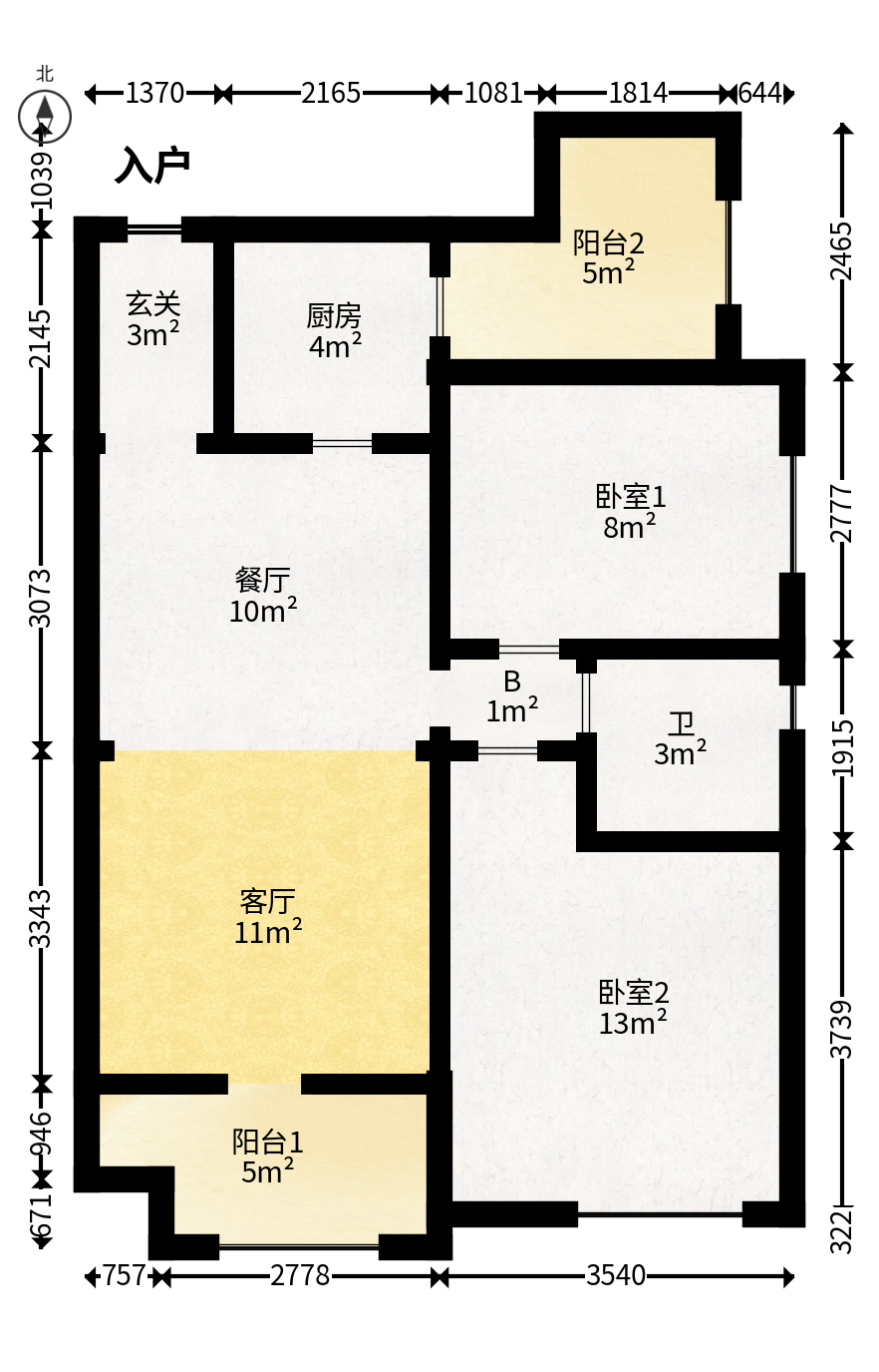 园康星都荟  2室2厅1卫   69.80万户型图