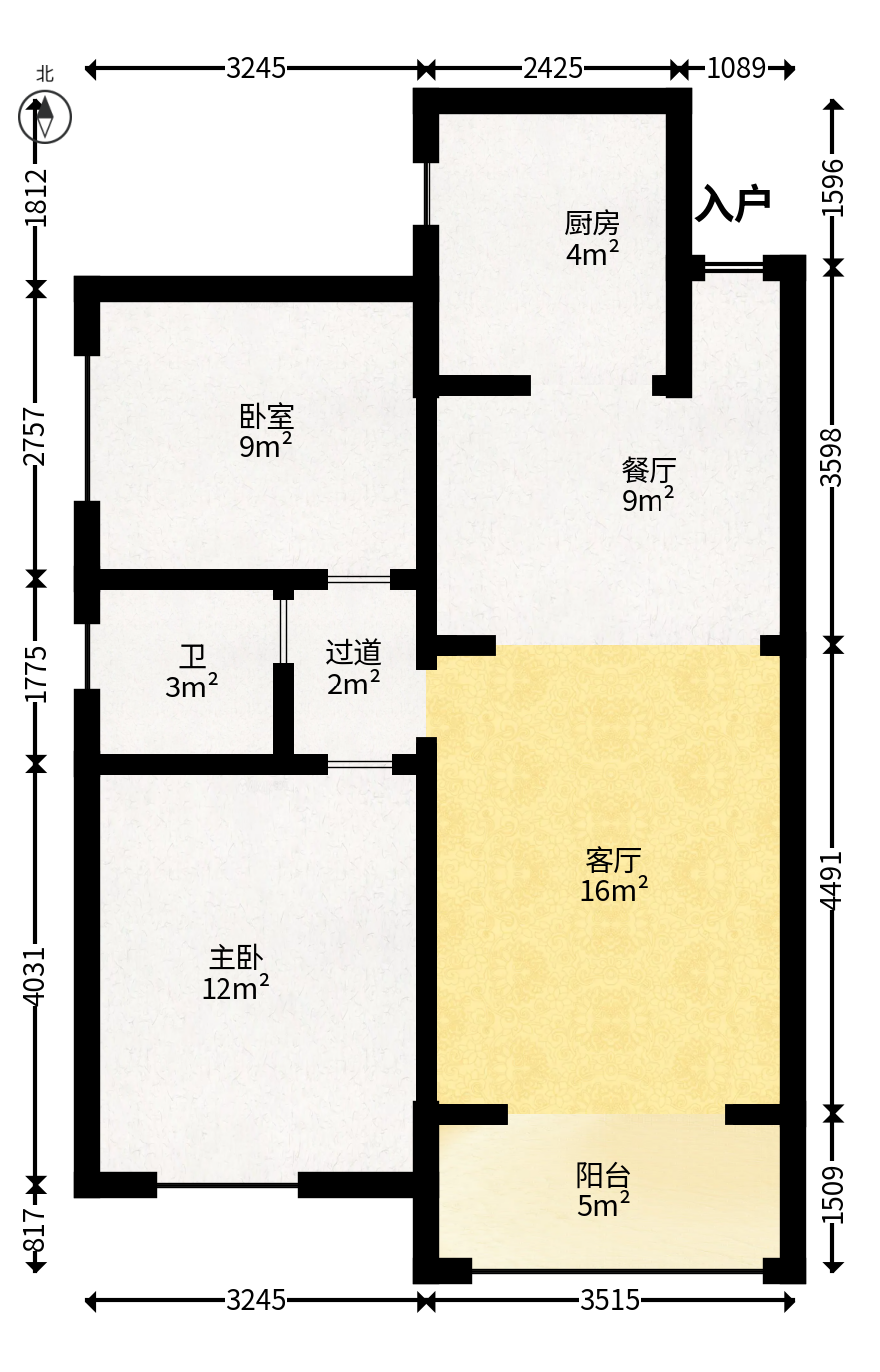恒广国际景园  2室2厅1卫   62.00万户型图