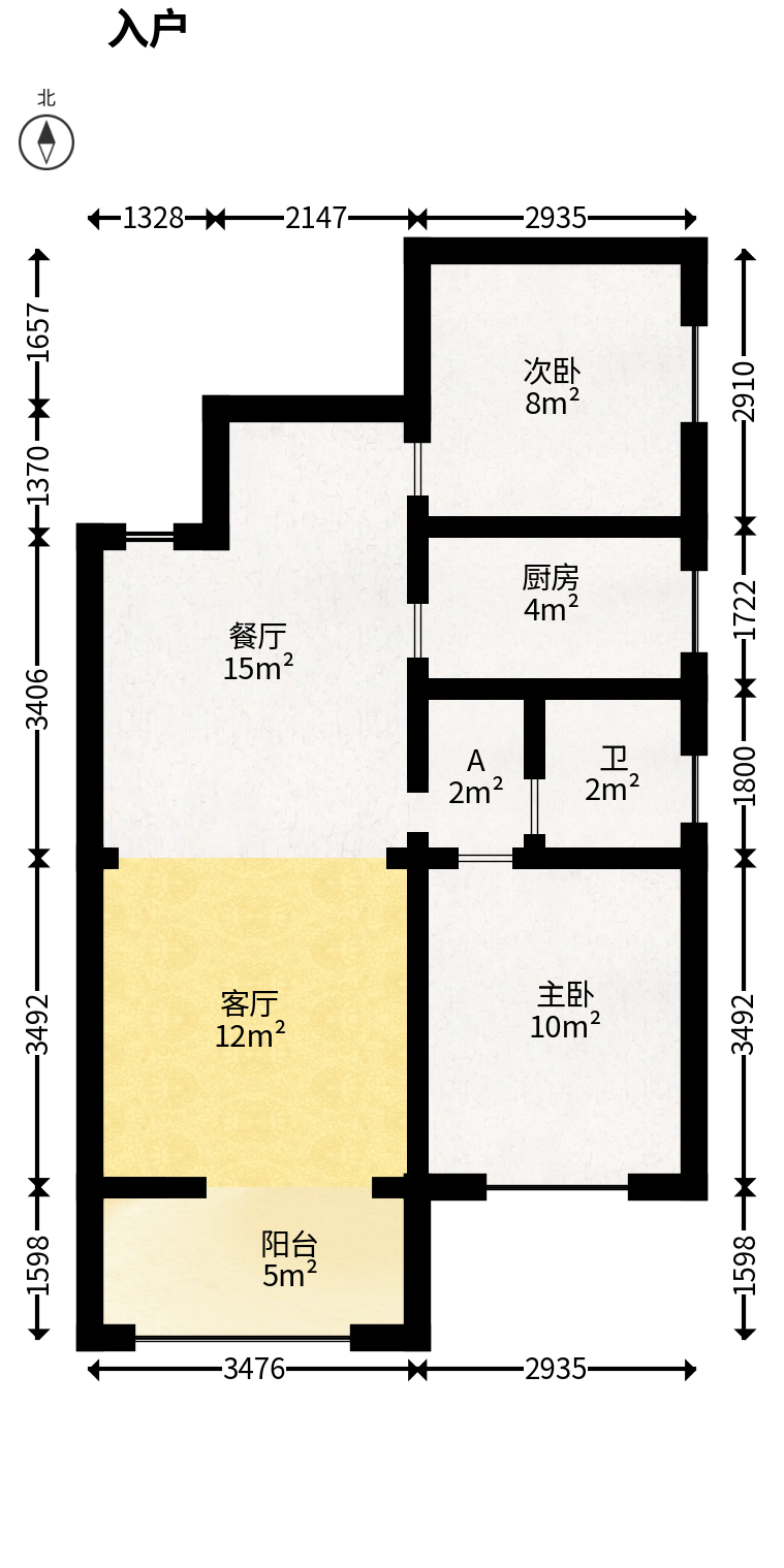 佳美星城  2室2厅1卫   57.00万户型图