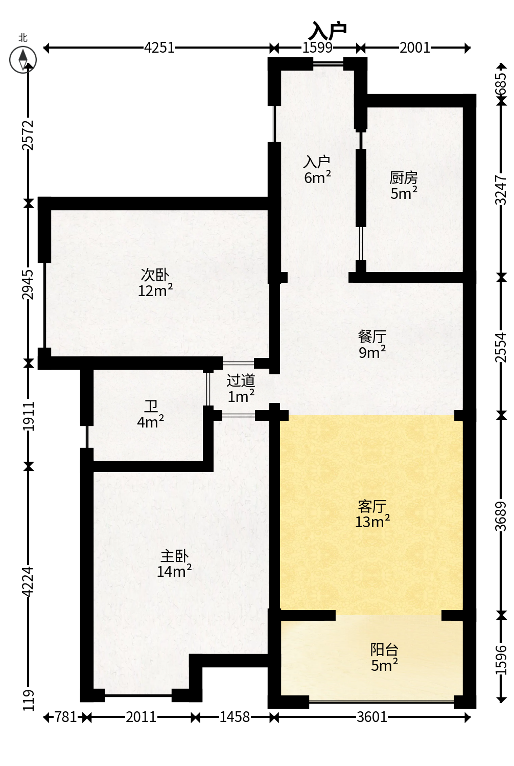 珠江花城四期花盛  2室2厅1卫   76.00万户型图