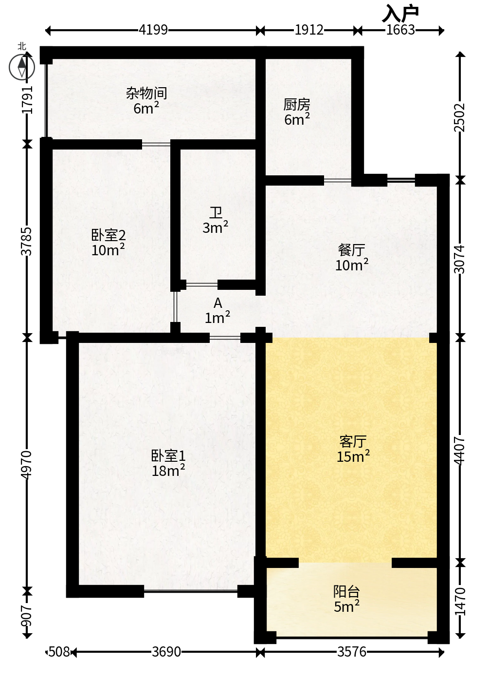 金领家族  2室2厅1卫   60.80万户型图
