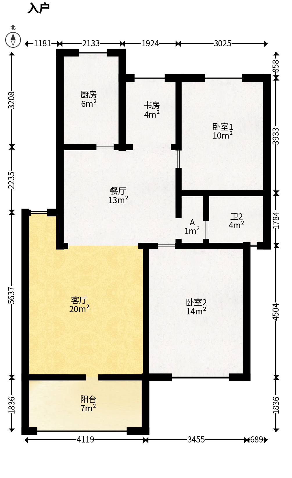 上海城小区  2室2厅1卫   82.00万户型图