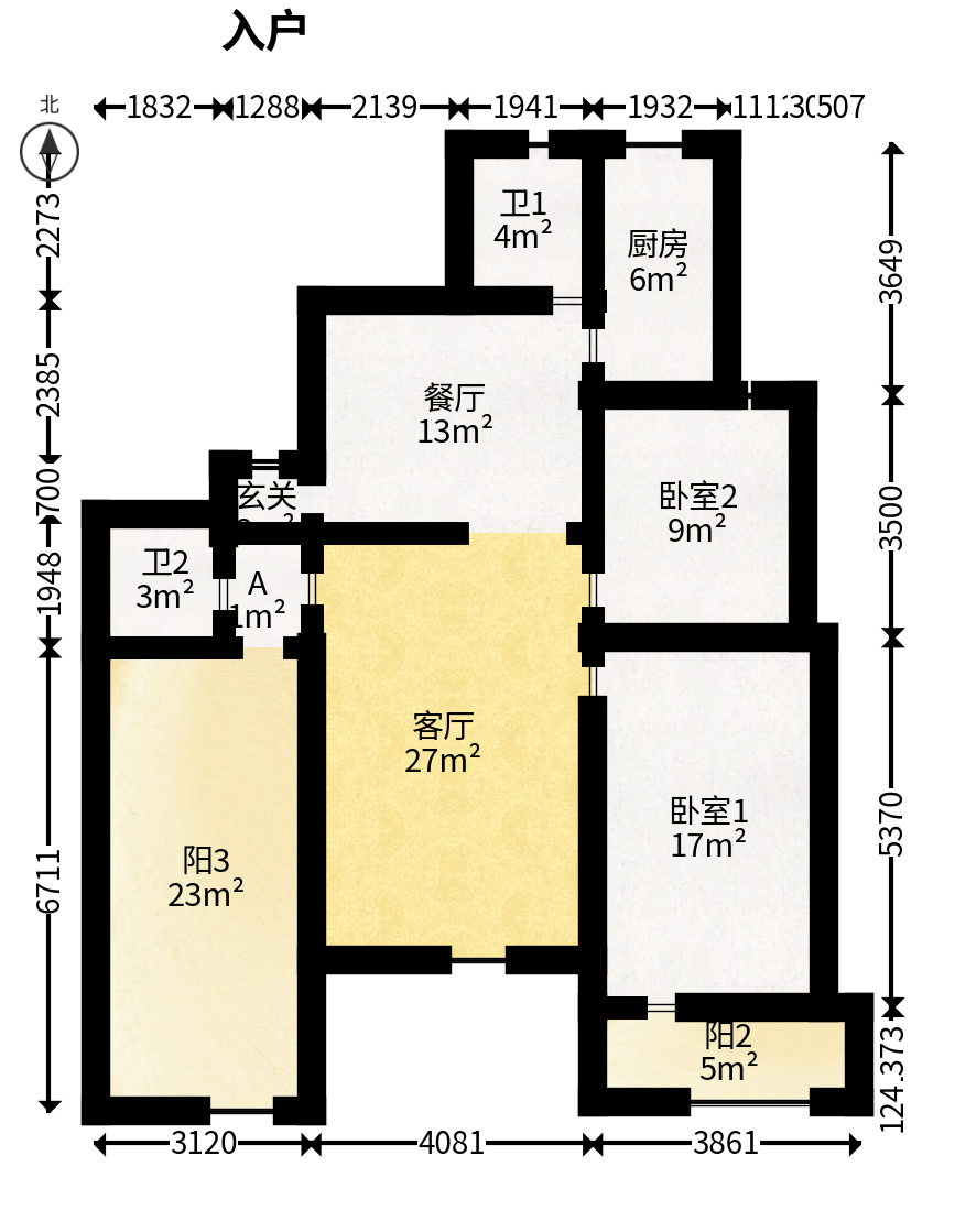 中建五局信和苑二区  3室2厅2卫   75.00万户型图