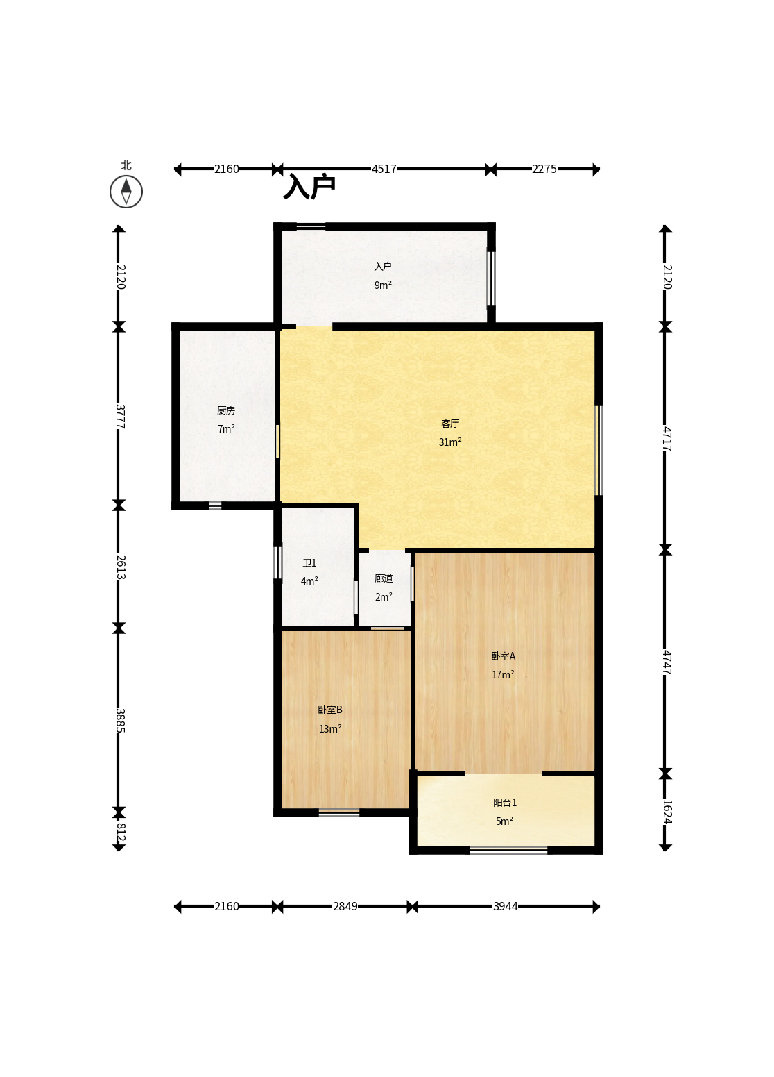 中建麓山和苑  2室2厅1卫   55.00万户型图