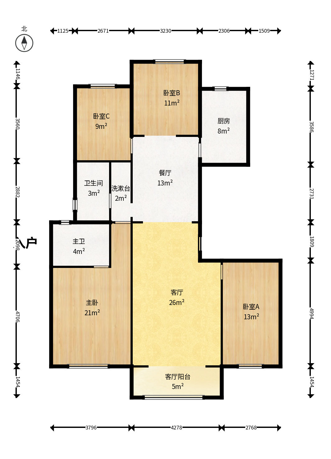 长沙美的梧桐庄园  4室2厅2卫   165.00万户型图
