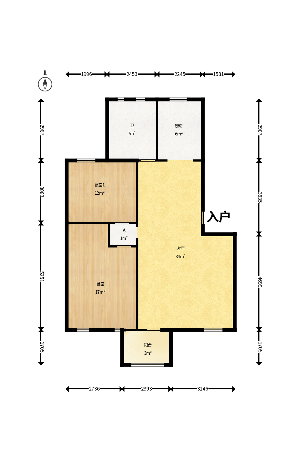 郡原居里  2室2厅1卫    58.0万户型图