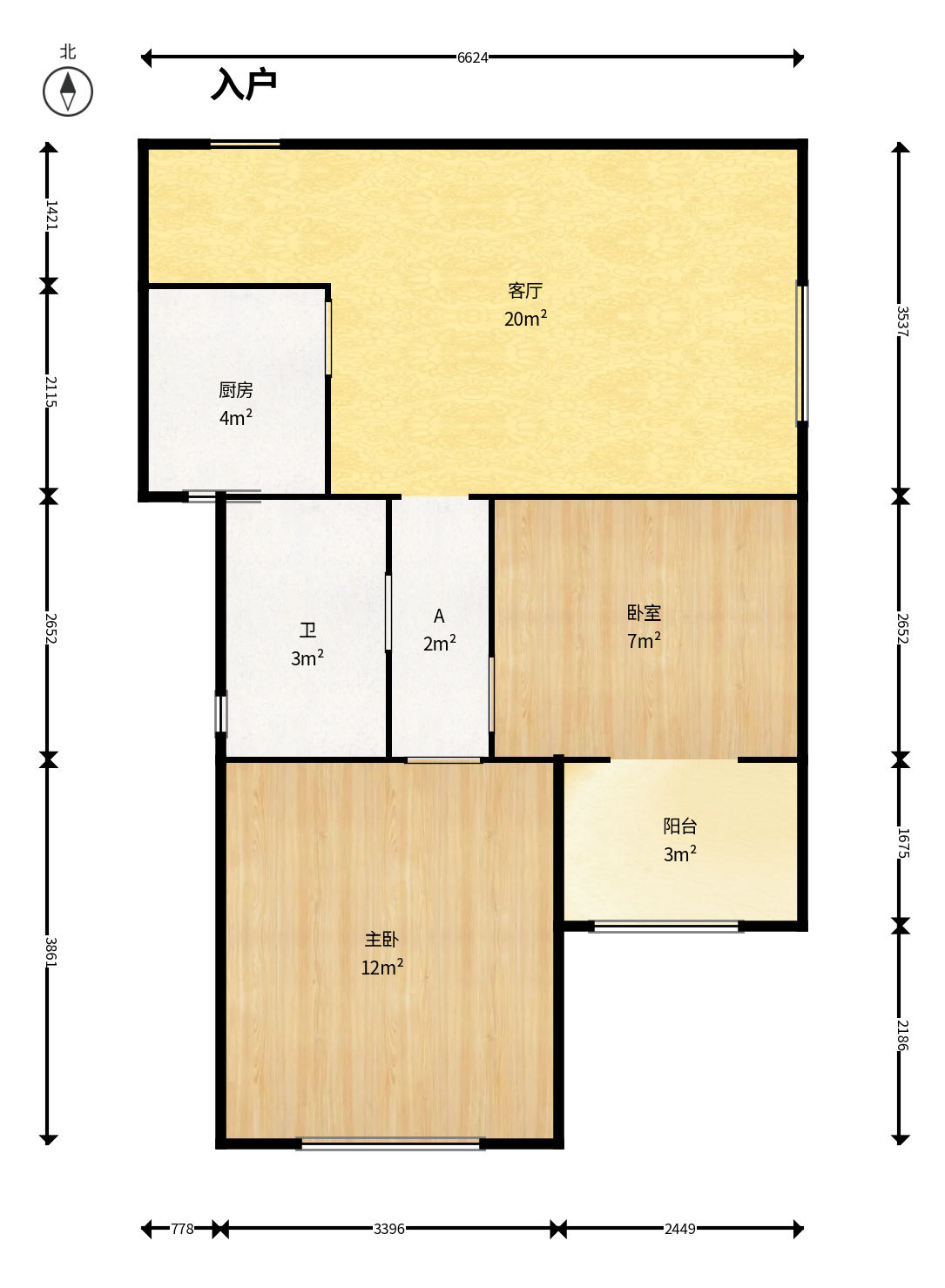 郡原居里  1室2厅1卫   52.00万户型图