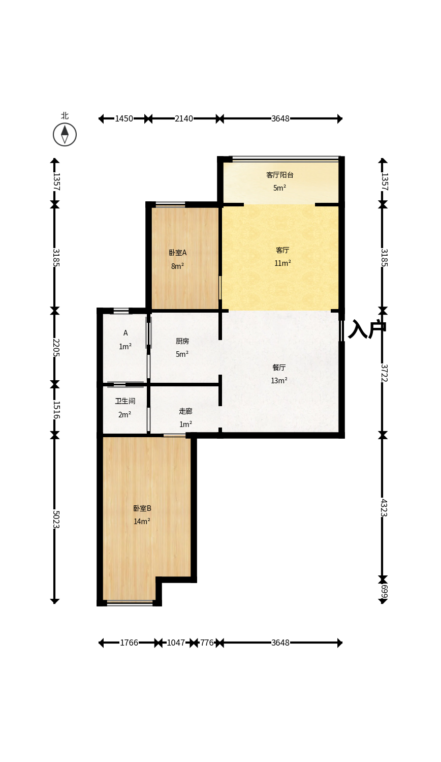 金房奥斯卡  2室2厅1卫    68.0万户型图