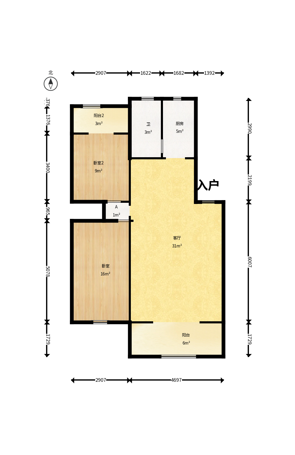 水木兰庭  2室2厅1卫    62.0万户型图