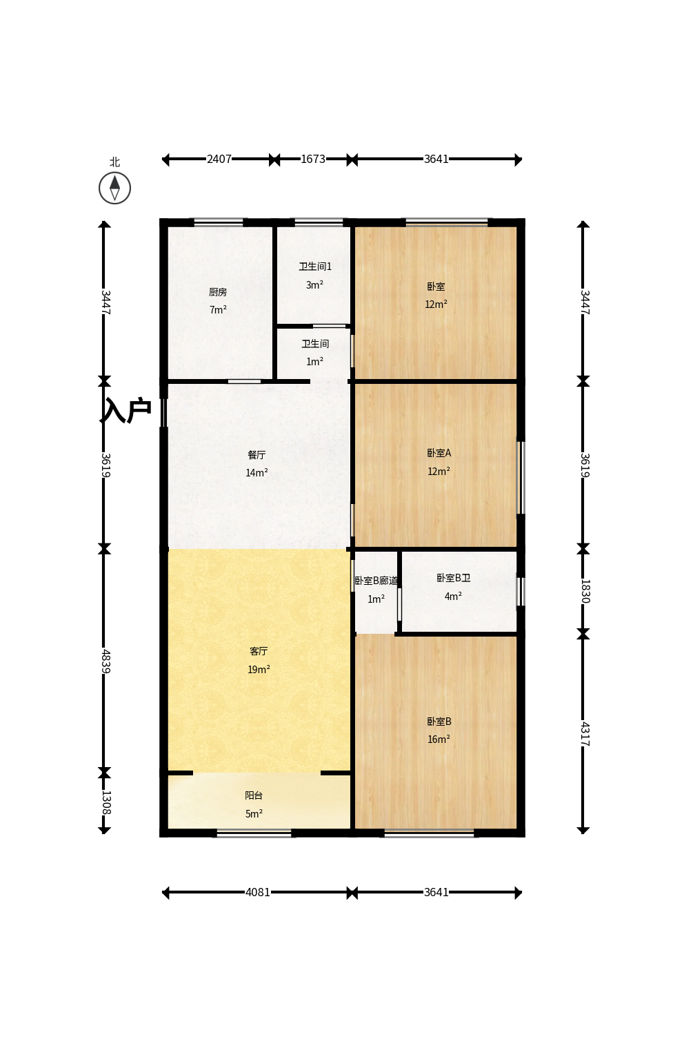 兰亭湾畔  3室2厅2卫    119.0万户型图