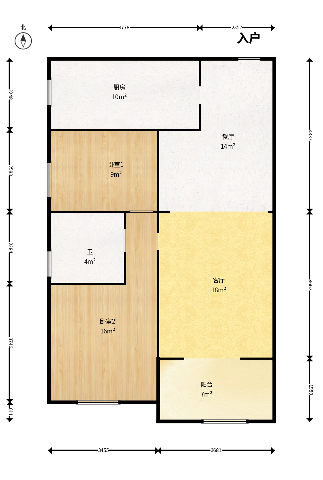东玺门  2室2厅1卫    66.0万户型图