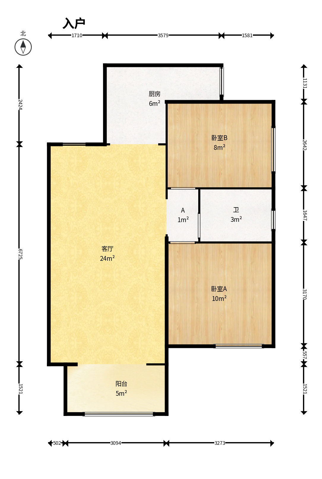 振业城二期  2室2厅1卫    119.8万户型图