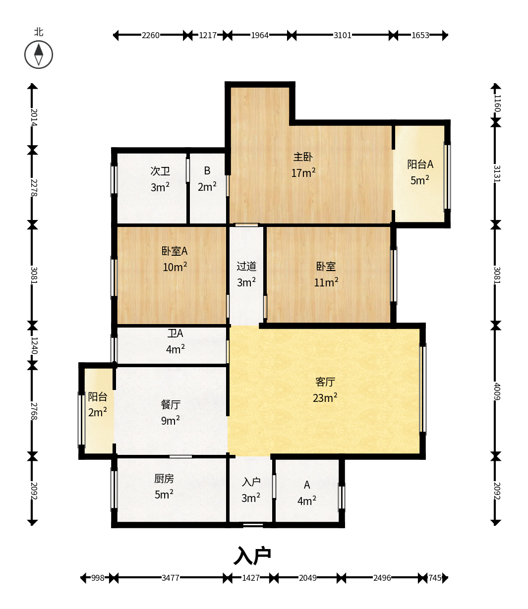 淞雅苑  3室2厅2卫    80.0万户型图