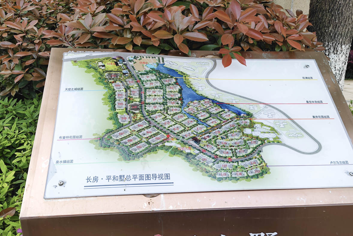 长房平和墅  6室4厅4卫   750.00万其他